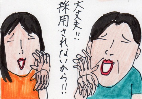 経営者293