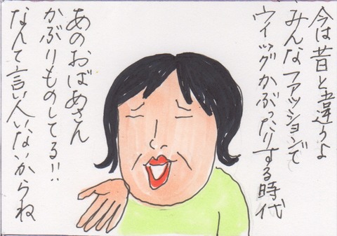 スキャン 2744
