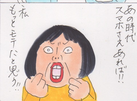 スキャン 1493