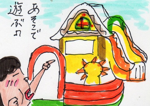たんばら076