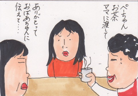 スキャン 2150