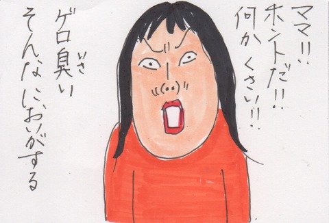 スキャン 3201