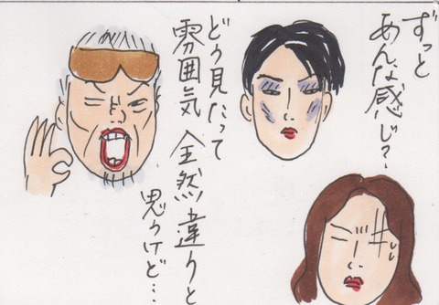 スキャン 8