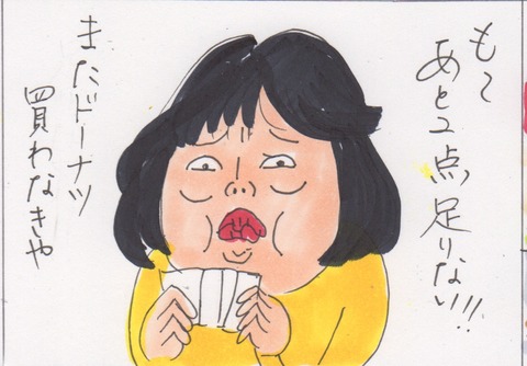 スキャン 2284
