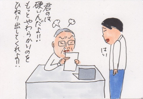 スキャン 3284