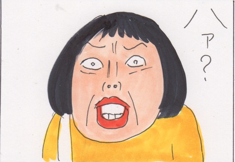 スキャン 199
