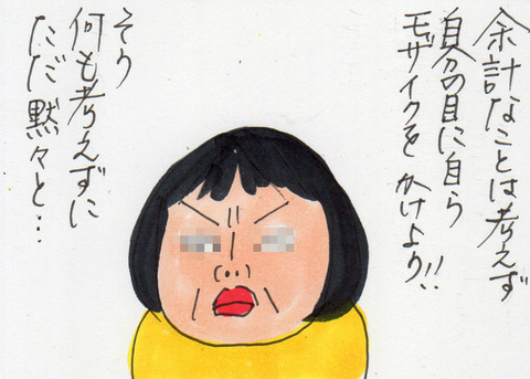 BlogPaint