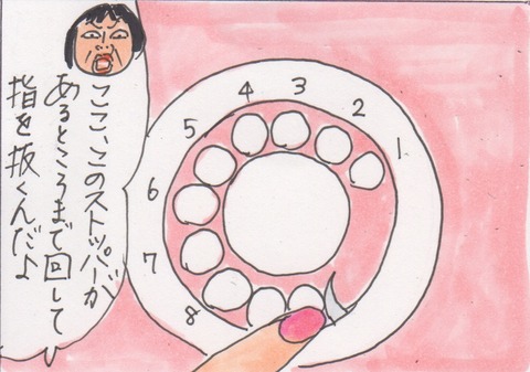 スキャン 3182