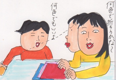 スキャン 2504