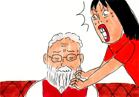 14