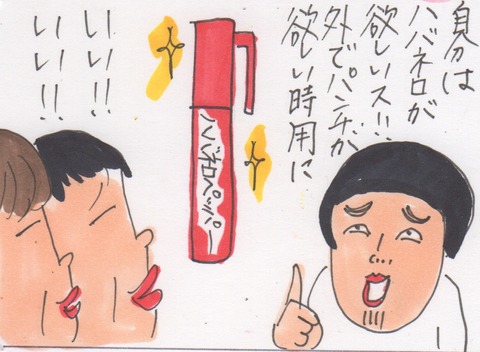 スキャン 3297