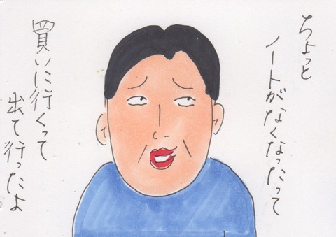 スキャン 3513