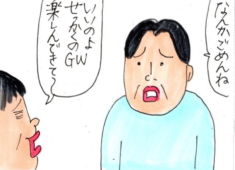 img20190503_15063509