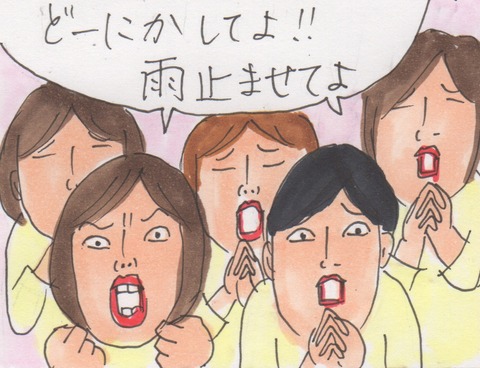 スキャン 1346