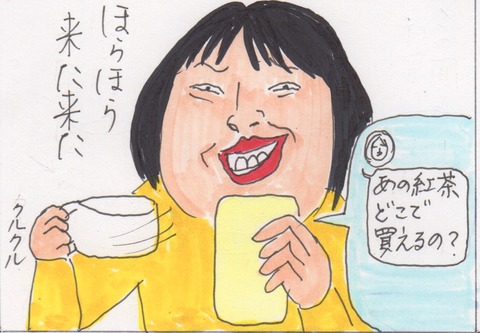 スキャン 886