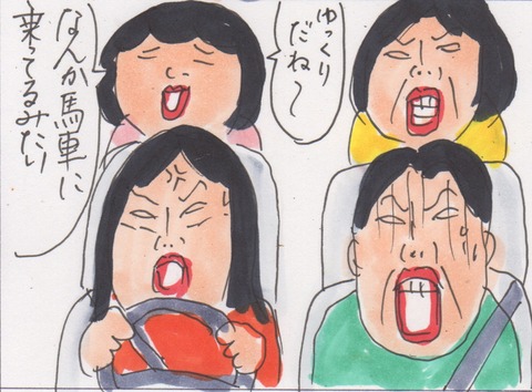 スキャン 3174