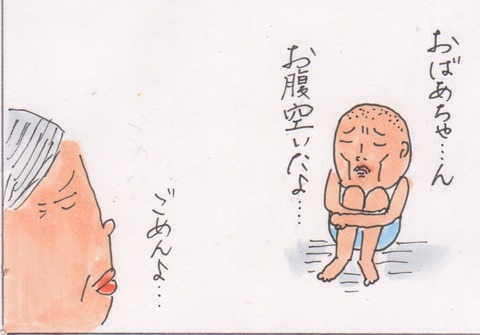 スキャン 3216