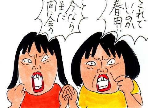 11