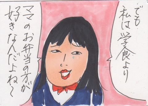 スキャン 2401