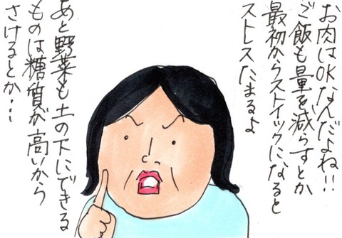 img20190505_22280507
