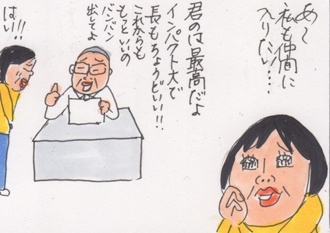 スキャン 3287