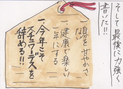 スキャン 1835