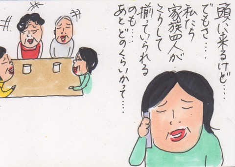 スキャン 2153