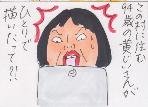 スキャン 3784