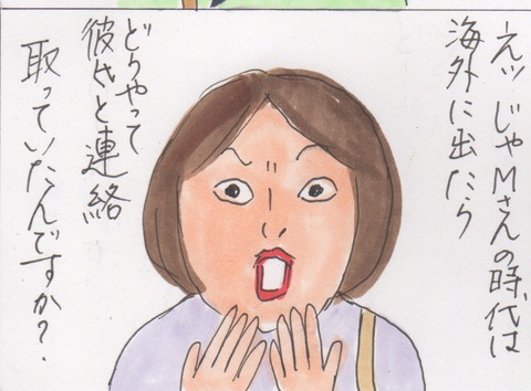 スキャン 1485
