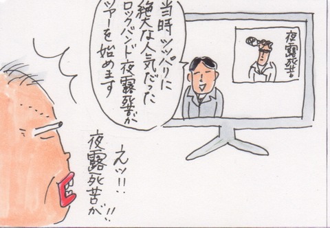 スキャン 2644