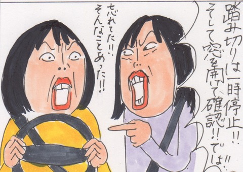 スキャン 3010