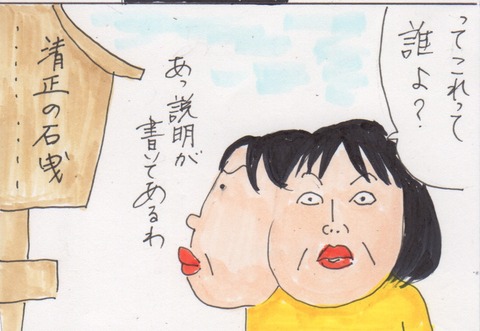 スキャン 1218