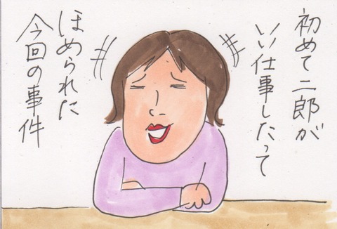 スキャン 2275