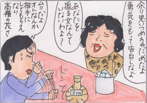 スキャン 4051