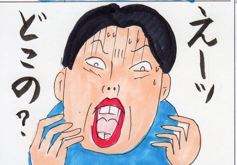 ケセラセラ2615