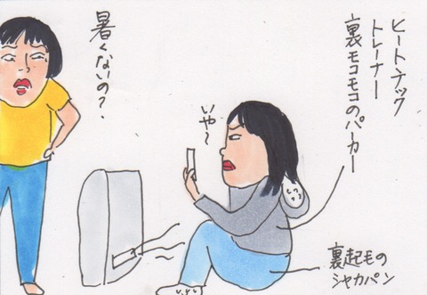 スキャン 2255