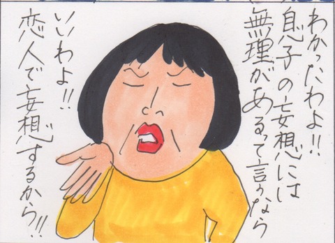 スキャン 4109