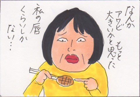 スキャン 3551