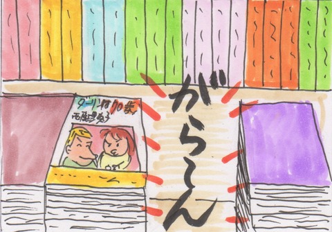 スキャン 4114