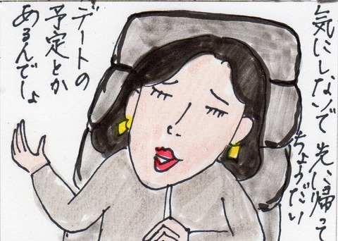 経営者301