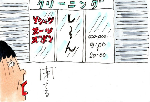 BlogPaint