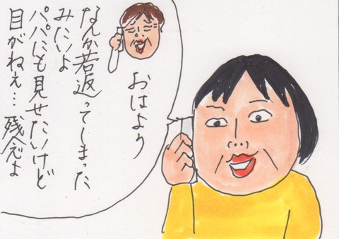スキャン 2748
