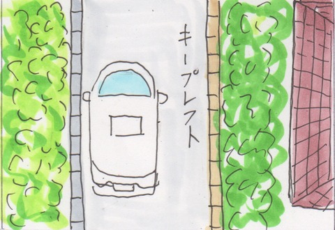 スキャン 3158