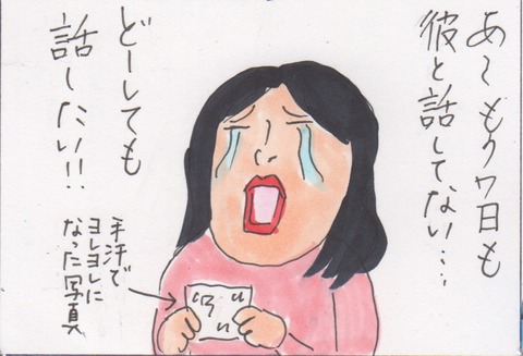 スキャン 1487