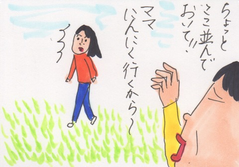 スキャン 3556