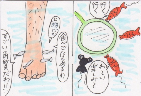 スキャン 2677