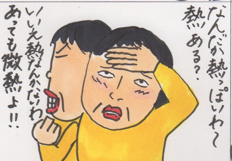 スキャン 170