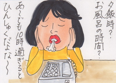 スキャン 4198