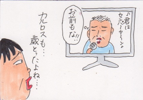 スキャン 2638