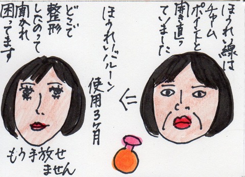 経営者297